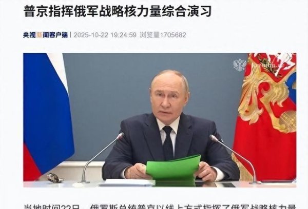 开yun体育网普京10月10日开会放话-开云·kaiyun体育(中国)官方网站 登录入口